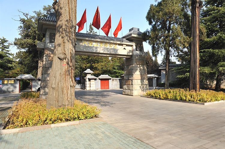 八宝山革命公墓