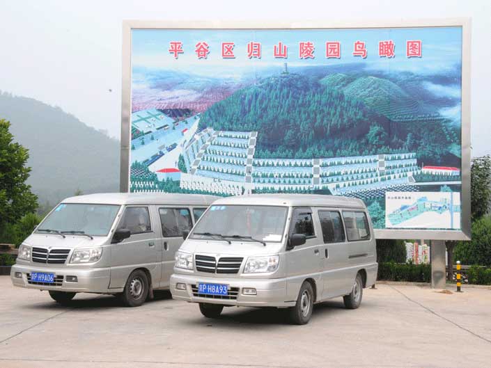 归山陵园车辆