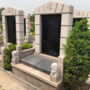 福字碑