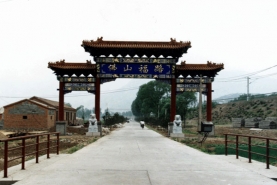 佛山陵园牌楼