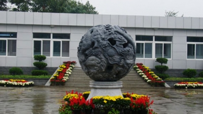 天山陵园广场