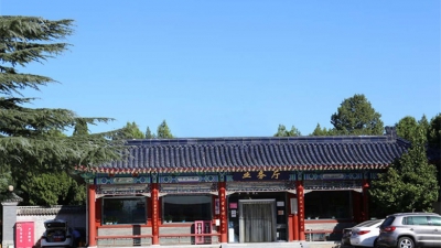 八宝山人民公墓业务厅