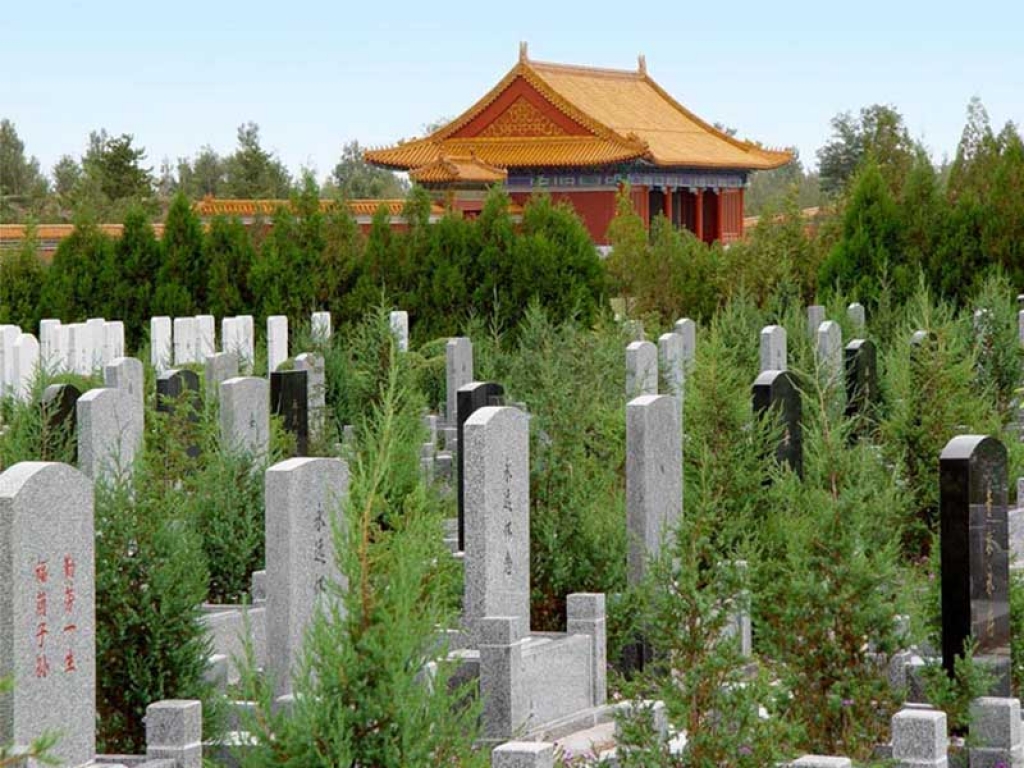 中华永久陵园墓区