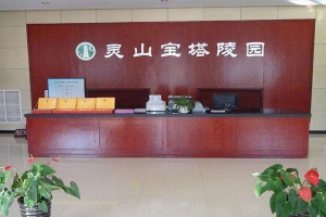 灵山宝塔前台