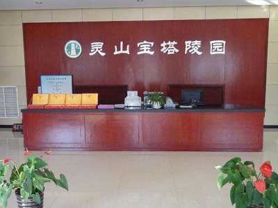 灵山宝塔陵园优惠活动及购墓指南