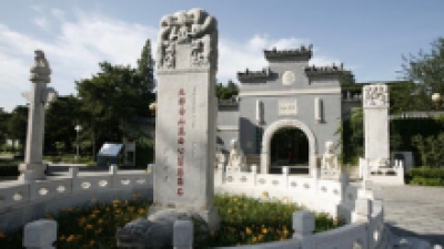 万安公墓大门