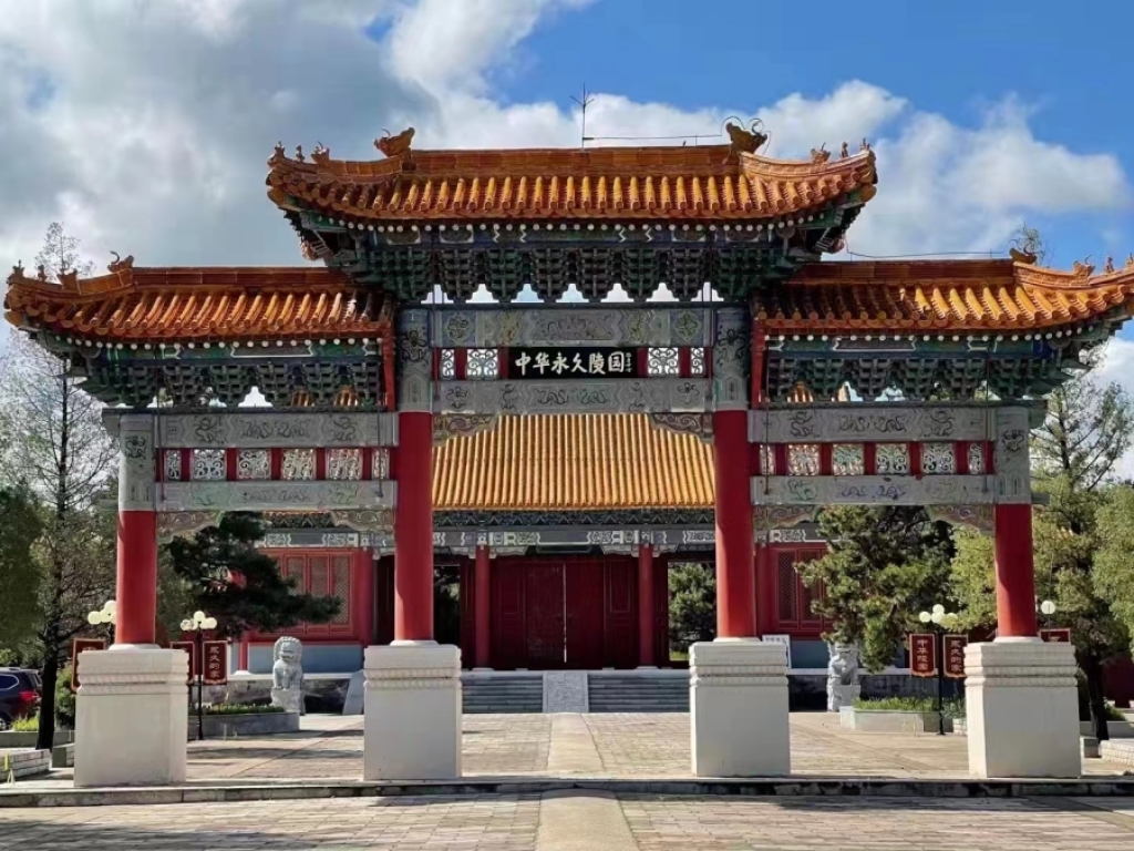中华永久陵园牌楼