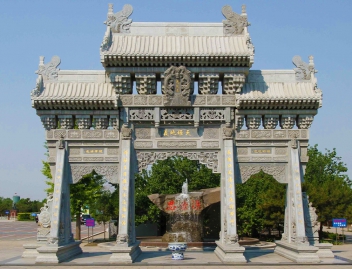 思亲园陵园