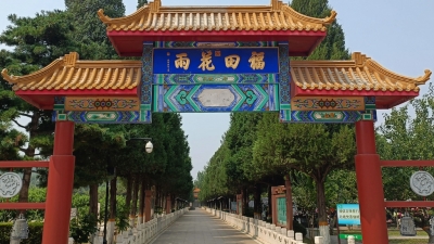 福田公墓牌楼