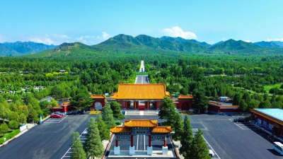 中华永久陵园