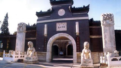 万安公墓门口