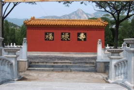 佛山陵园影壁