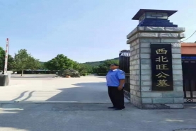 西北旺公墓