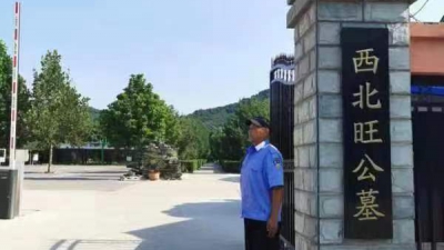 西北旺公墓