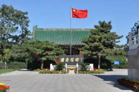 福田公墓广场