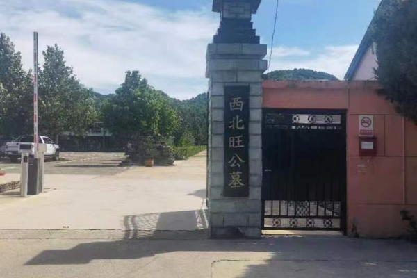 西北旺公墓环境景观及价格详情介绍