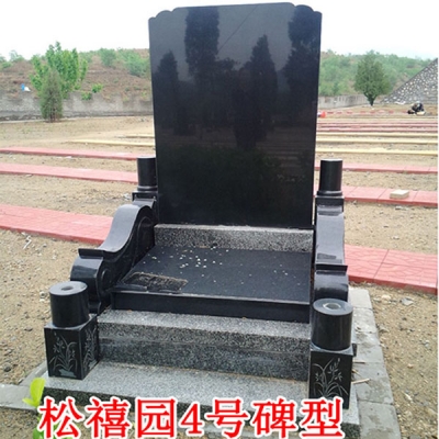 松禧园4号