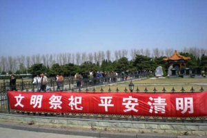 天慈墓园清明景色