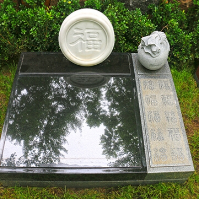 福泽碑