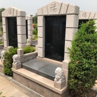 福字碑