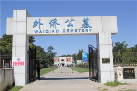 外侨公墓大门