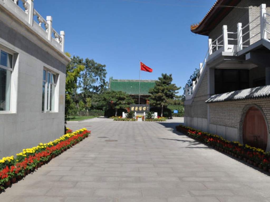 福田公墓
