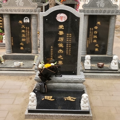 古典碑