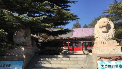 金山陵园