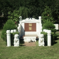 传统家族墓