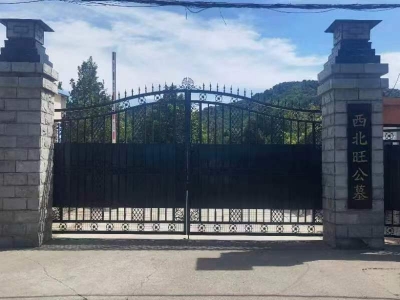 西北旺公墓2025年最新购墓指南及资质说明