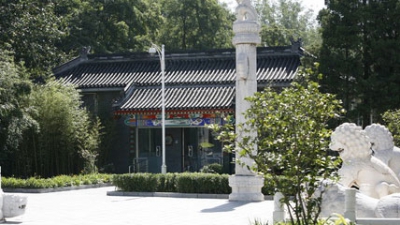 万安公墓景色